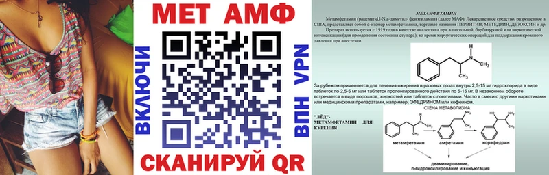 АМФЕТАМИН Premium  как найти   Первоуральск 