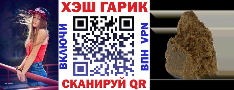 ГАШИШ 40% ТГК  наркота  Первоуральск 