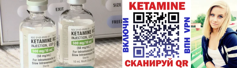 Кетамин ketamine  Первоуральск 