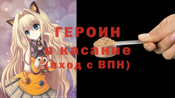 бутик Краснотурьинск