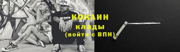 бутик Краснотурьинск