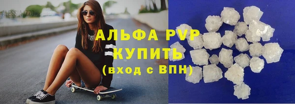 мефедрон Красноперекопск