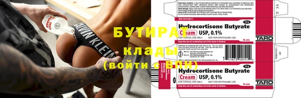 бутик Краснотурьинск