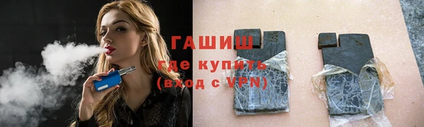 бутик Краснотурьинск