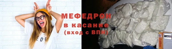 гашик Краснослободск