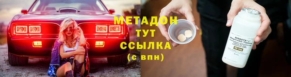 мефедрон Красноперекопск