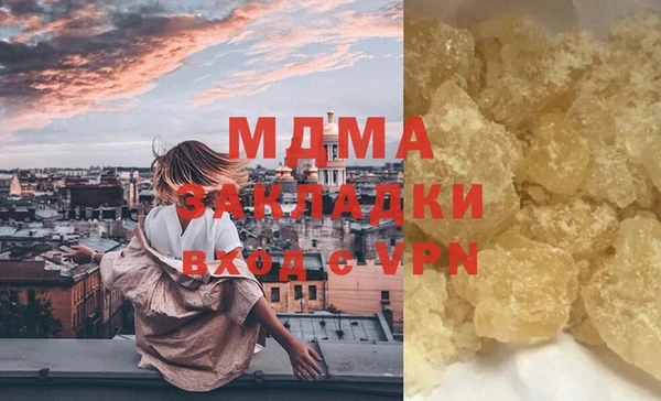 гашик Краснослободск