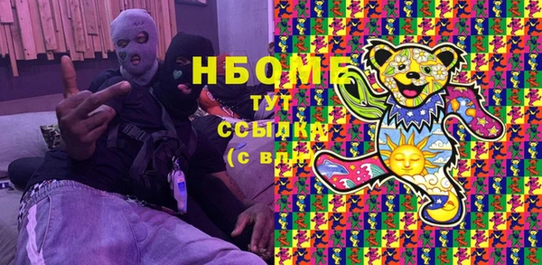 мефедрон Красноперекопск