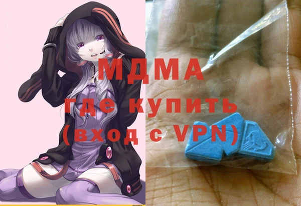 мефедрон Красноперекопск