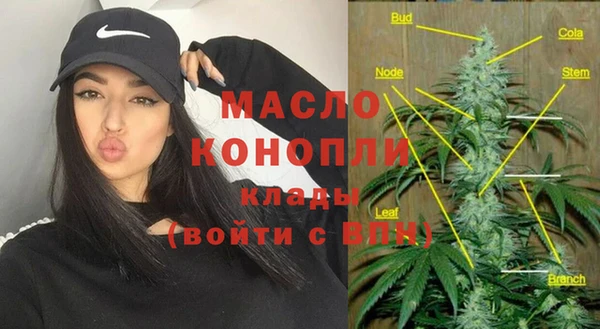 мефедрон Красноперекопск