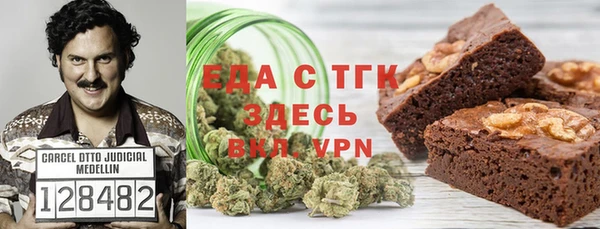 мефедрон Красноперекопск