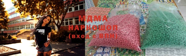 бутик Краснотурьинск