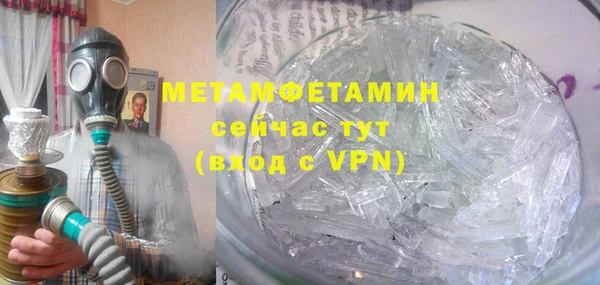 бутик Краснотурьинск