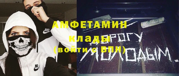 мефедрон Красноперекопск
