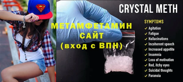 мефедрон Красноперекопск