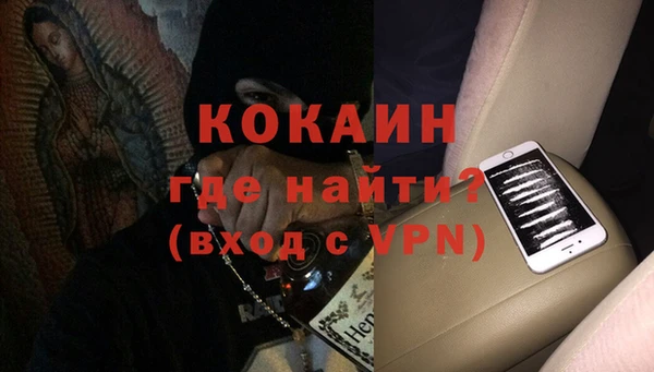 мефедрон Красноперекопск