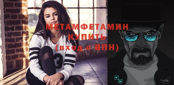 мефедрон Красноперекопск