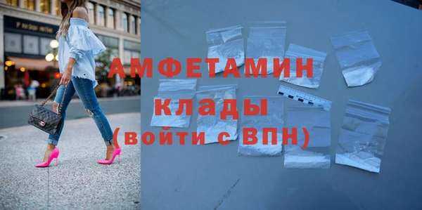 мефедрон Красноперекопск