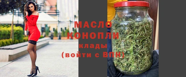 бутик Краснотурьинск