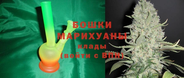 мефедрон Красноперекопск