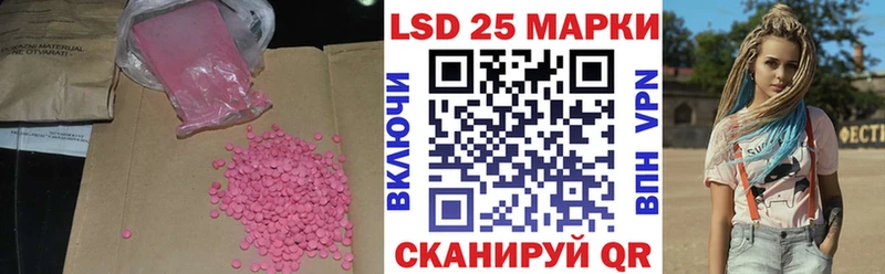 Лсд 25 экстази ecstasy  купить наркотики цена  Первоуральск 