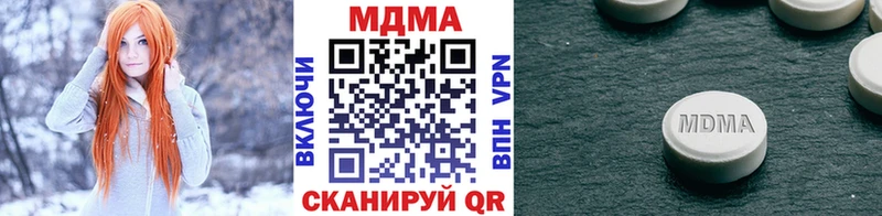 МДМА VHQ Первоуральск