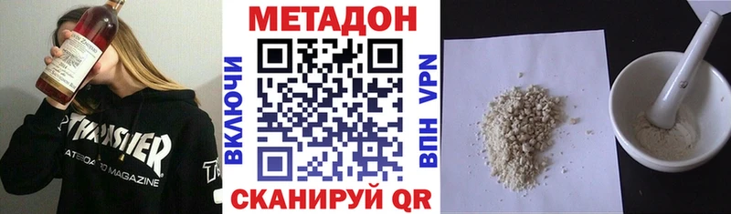 продажа наркотиков  Первоуральск  Метадон кристалл 