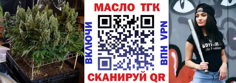 ссылка на мегу ONION  Первоуральск  ТГК вейп 