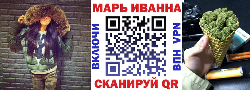 Каннабис марихуана  Первоуральск 